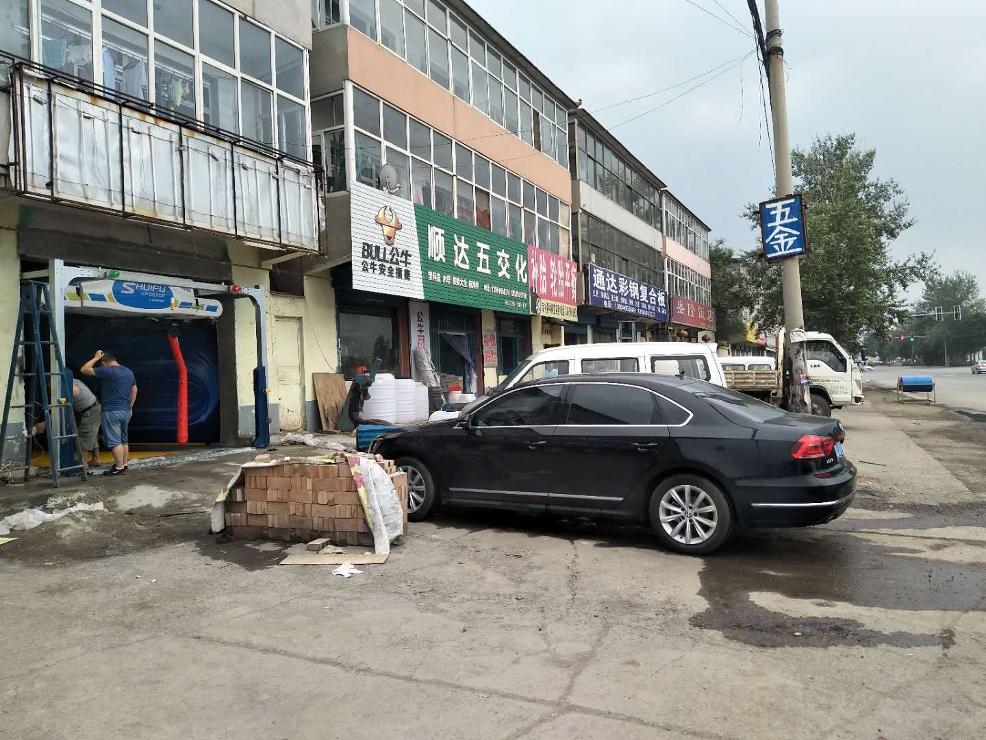 全自動洗車機